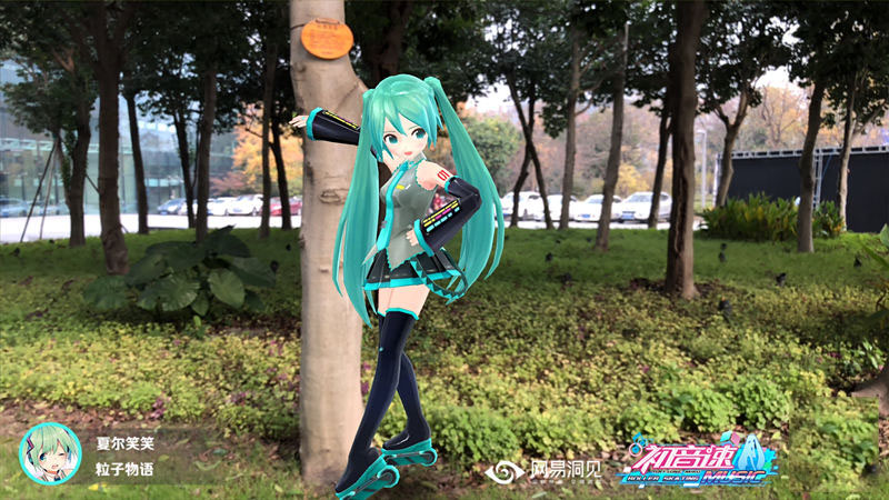 跟着初音未来游网易《初音速》创新AR玩法体验