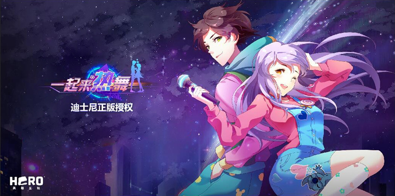 《一起来热舞》首测人气火爆 线下派对暖冬来袭