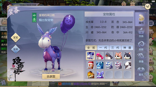 麒麟现世！《新琅琊榜》手游今日删档测试！