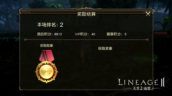 天堂2手游“荒岛猎人”圣诞开启，宠物觉醒助你吃鸡