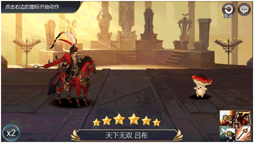 劳模再就业能否逃脱悲惨下场？《十二战纪》塑造全新吕布形象