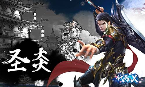 《代号X》CG首爆 揭秘猫玩S级国风幻想