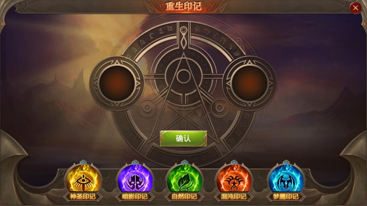 重生觉醒降临《全民奇迹MU》7.0带你走进全新战场