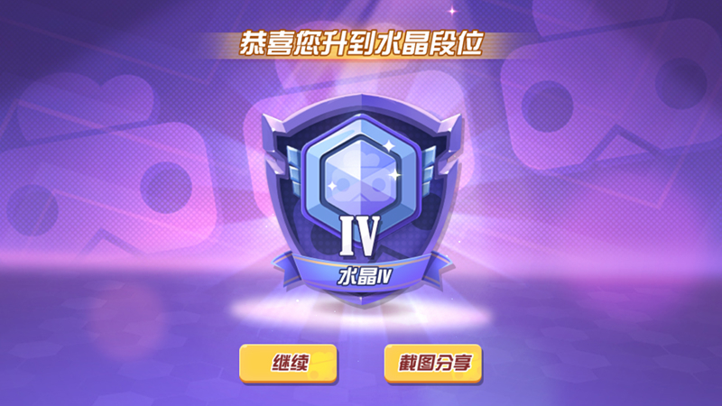 《玩具大乱斗》x 《梦幻西游》手游联动活动攻略