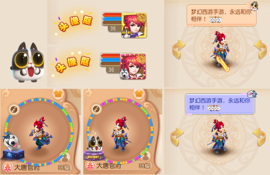 《玩具大乱斗》x 《梦幻西游》手游联动活动攻略