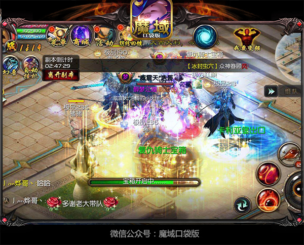锋芒初露“斩”大马  《魔域口袋版》九星首杀团队专访