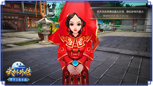 江湖焕然一新《武林外传官方手游》精英先锋体验今日正式开启