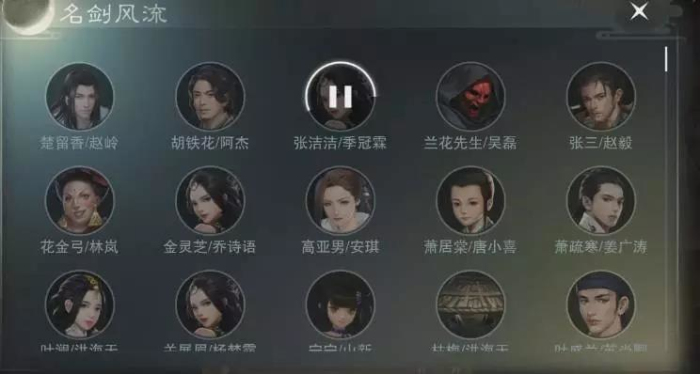 江湖由你 网易《楚留香》1000W共创计划揭秘
