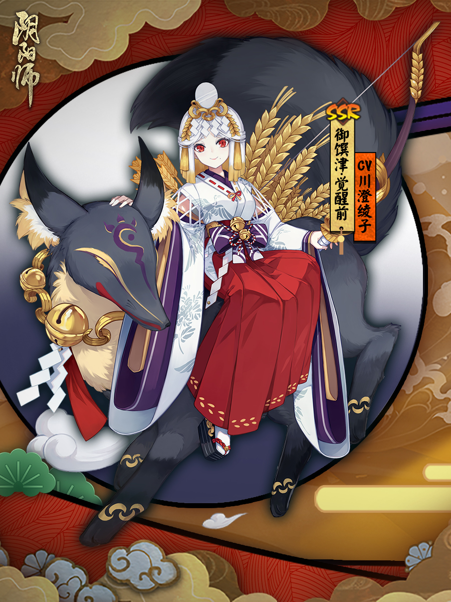 年末雪华《阴阳师》全新资料片新年祭即将开启