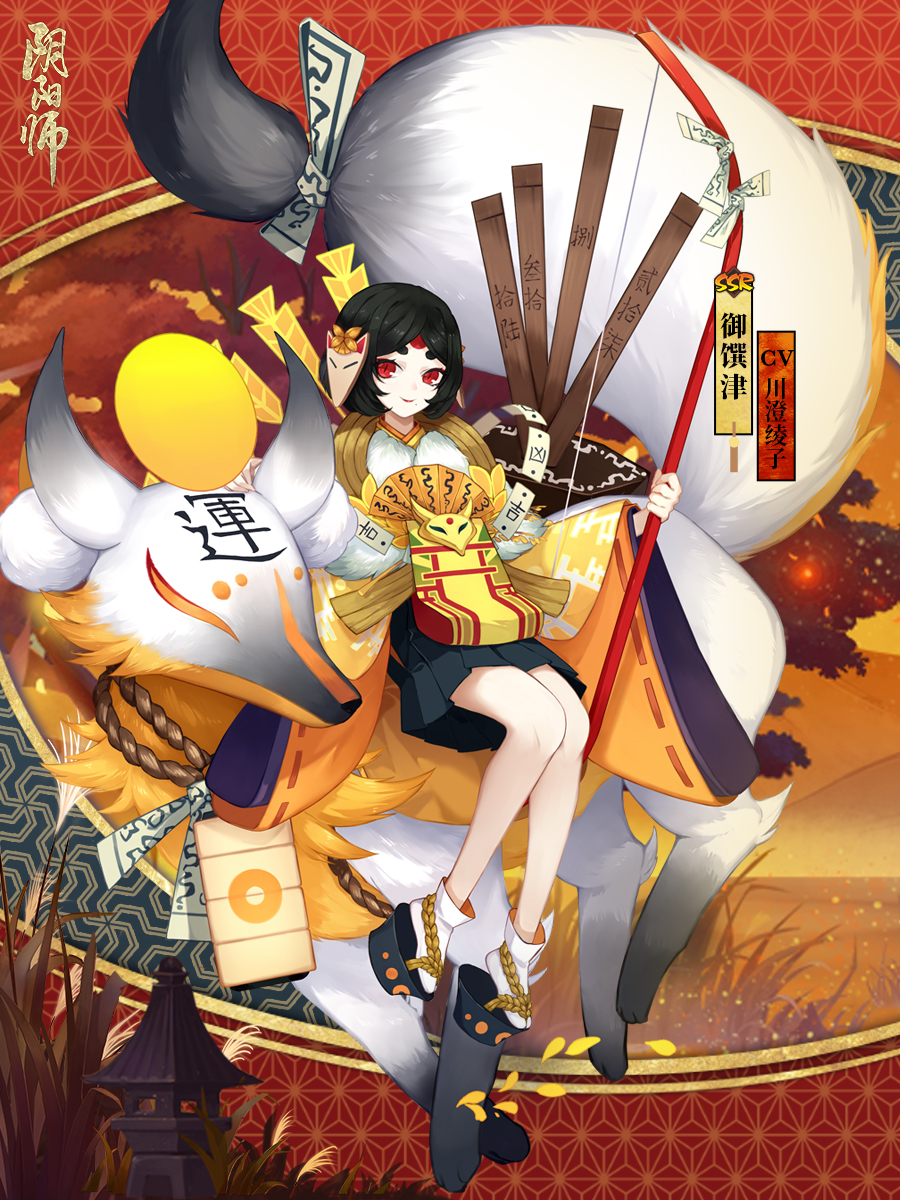 年末雪华《阴阳师》全新资料片新年祭即将开启