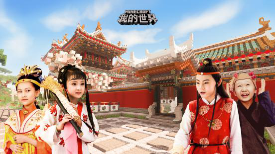 网易游戏年度盛典节目曝光 现场重现红楼梦大观园