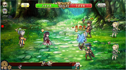 《姬魔恋战纪》色老头马腾档案