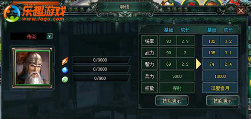 老将新用流星追月，《卧龙吟》新版黄忠老当益壮