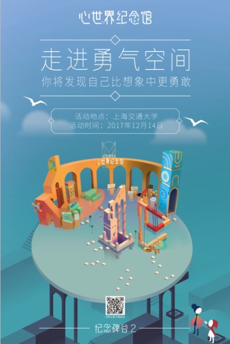 《左耳》作家饶雪漫开课了，课程竟然是……