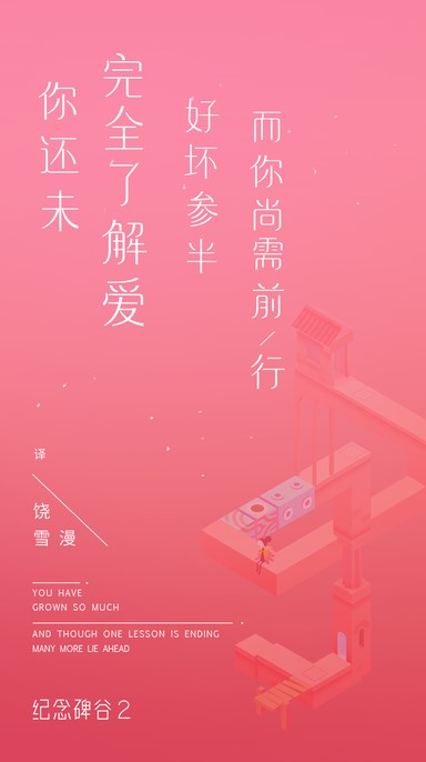 《左耳》作家饶雪漫开课了，课程竟然是……