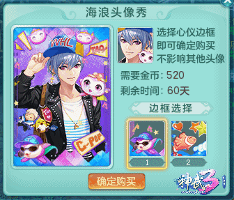 《神武3》黄子韬宣传片花絮曝光 十人副本即将开启