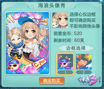 《神武3》黄子韬宣传片花絮曝光 十人副本即将开启