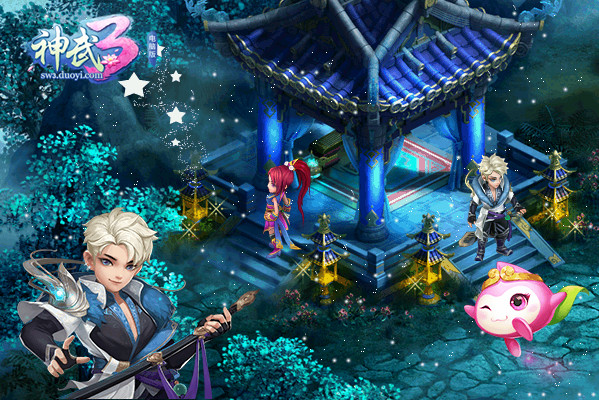 《神武3》黄子韬宣传片花絮曝光 十人副本即将开启