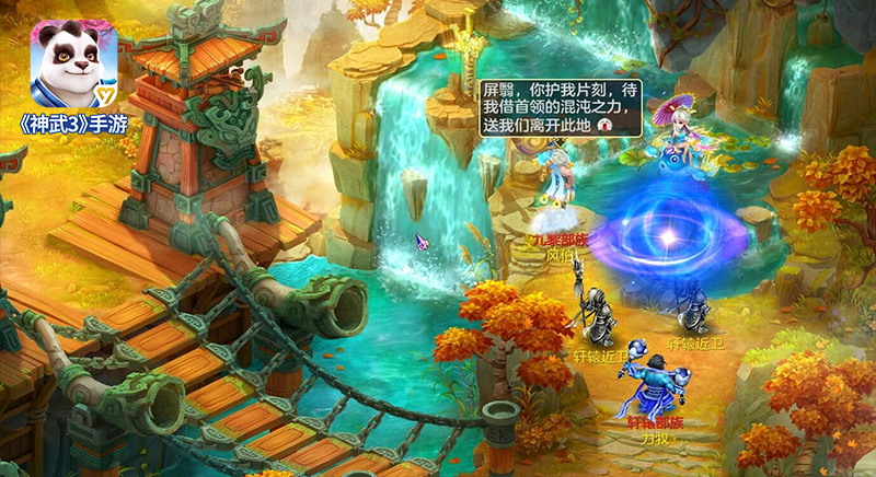 《神武3》黄子韬宣传片花絮曝光 十人副本即将开启