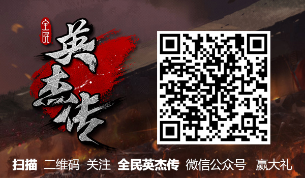 《镇魂街》合作！《全民英杰传》成就国漫最强音