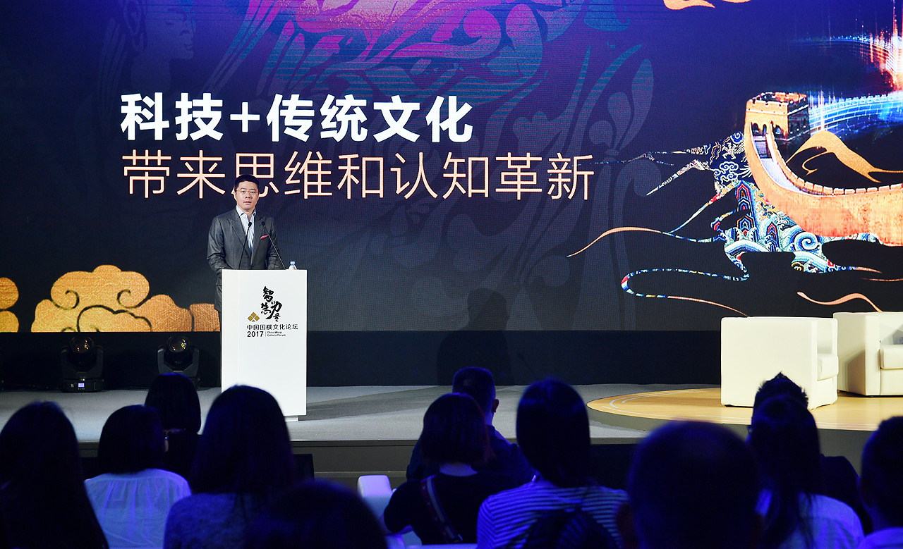 腾讯副总裁程武：科技打开传统文化的未来之门