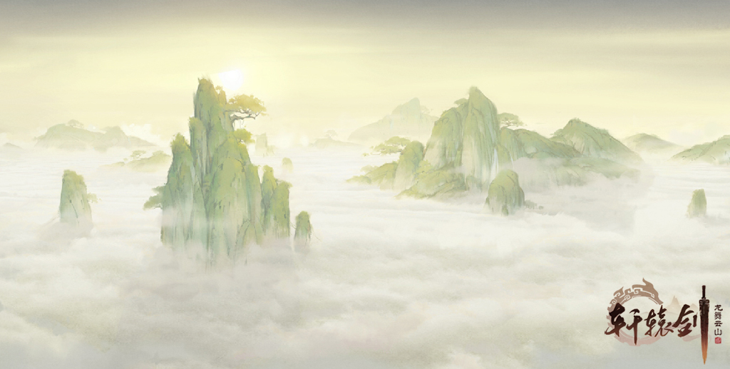 《轩辕剑龙舞云山》亮相网易盛典，“轩辕剑之父”蔡明宏与你相约首测！