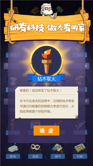 从蛮荒到现代 《文明大爆炸》TapTap预约今日开启