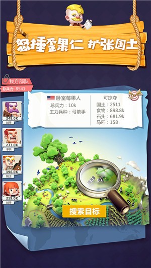 从蛮荒到现代 《文明大爆炸》TapTap预约今日开启