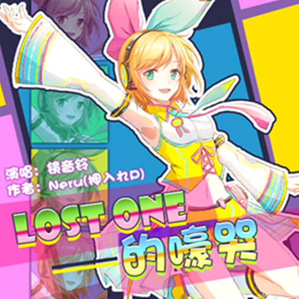 殿堂级音乐打造华丽曲库 《初音速》本周新歌曝光