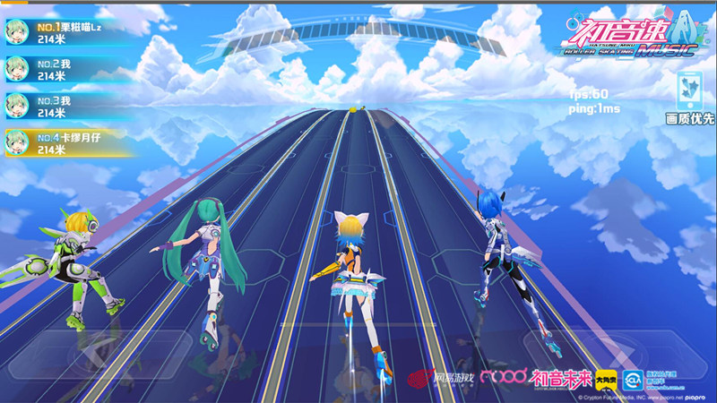 《初音速》寒假招生 初音未来知识点模拟考试开启