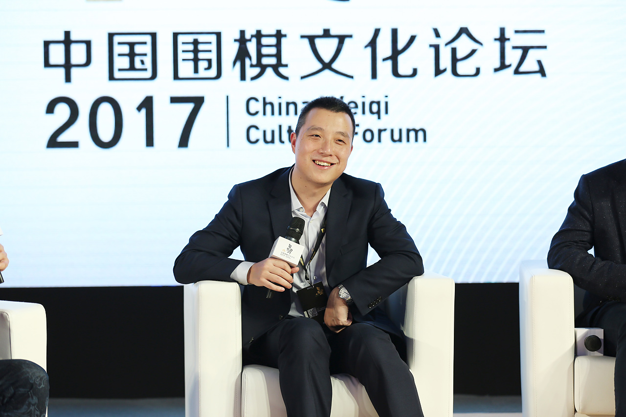 中国围棋文化论坛正式举办 名家共议AI时代的变革与机遇
