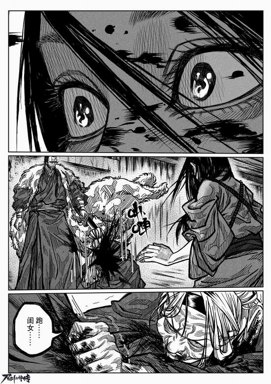 江湖唏嘘多别离 《刀剑斗神传》漫画第三话更新