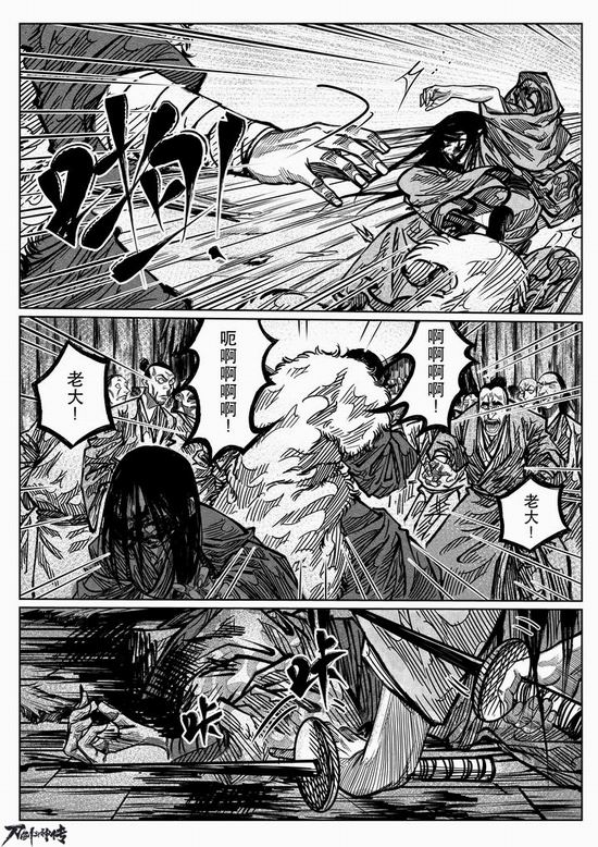 江湖唏嘘多别离 《刀剑斗神传》漫画第三话更新
