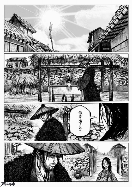江湖唏嘘多别离 《刀剑斗神传》漫画第三话更新