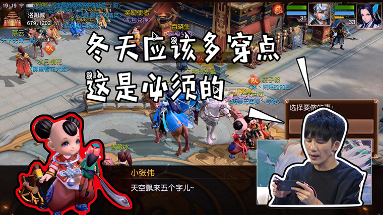 大老师在《三国如龙传》开课，大谈佛系育儿经
