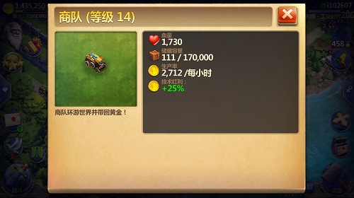 轰炸机解锁 《战争与文明》工业2.0今日开启