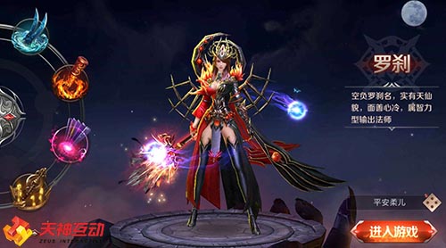 《神魔齐天》删档首测开启 一场永不停止的boss逆袭战