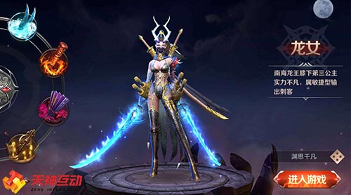 《神魔齐天》删档首测开启 一场永不停止的boss逆袭战