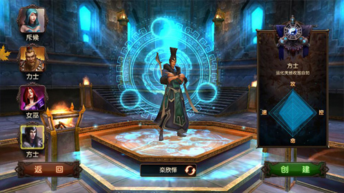 拟真3D动态光影《碧雪情天3D》如入幻境