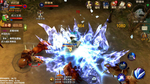 拟真3D动态光影《碧雪情天3D》如入幻境