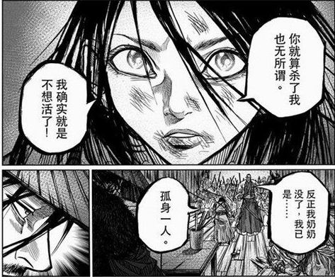 许先哲解读《刀剑斗神传》漫画：一个从无双到有双的故事