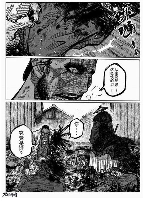许先哲解读《刀剑斗神传》漫画：一个从无双到有双的故事