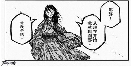 许先哲解读《刀剑斗神传》漫画：一个从无双到有双的故事