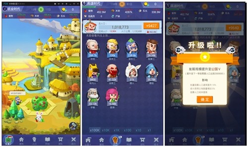 采摘伐木养小羊 《文明大爆炸》TapTap火爆预约中