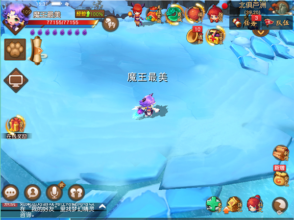 冒险新起点，《梦幻西游无双2》100级玩法正式开放