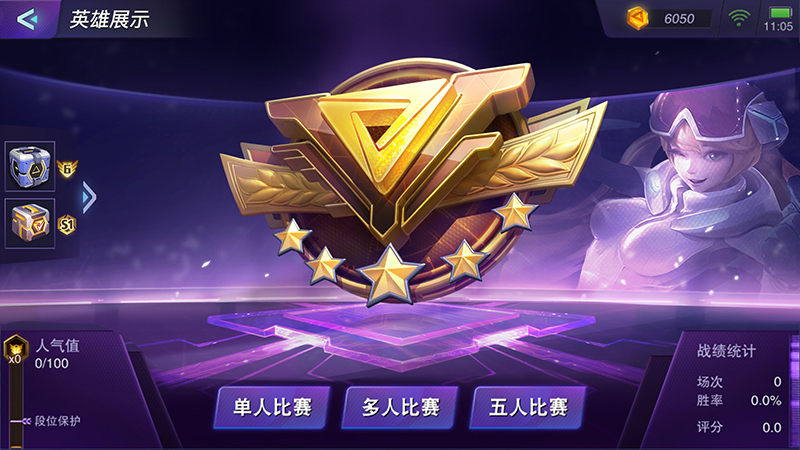 网易MOBA新作 《超维对决》 即将开启“2018之战”！