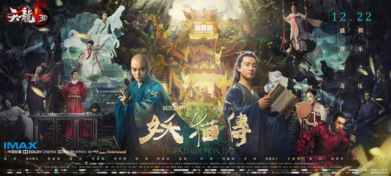 年终豪礼大放送！《天龙3D》新版“天赋降临”今日上线