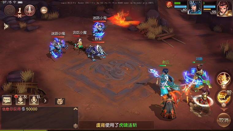 《三国如龙传》冬至节活动开启，六大活动庆良辰