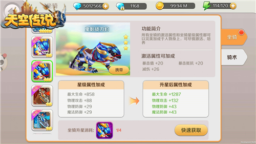 《天空传说》评测：激萌像素风+自由冒险 休闲游戏新体验