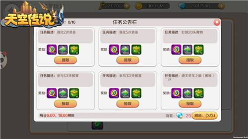 《天空传说》评测：激萌像素风+自由冒险 休闲游戏新体验